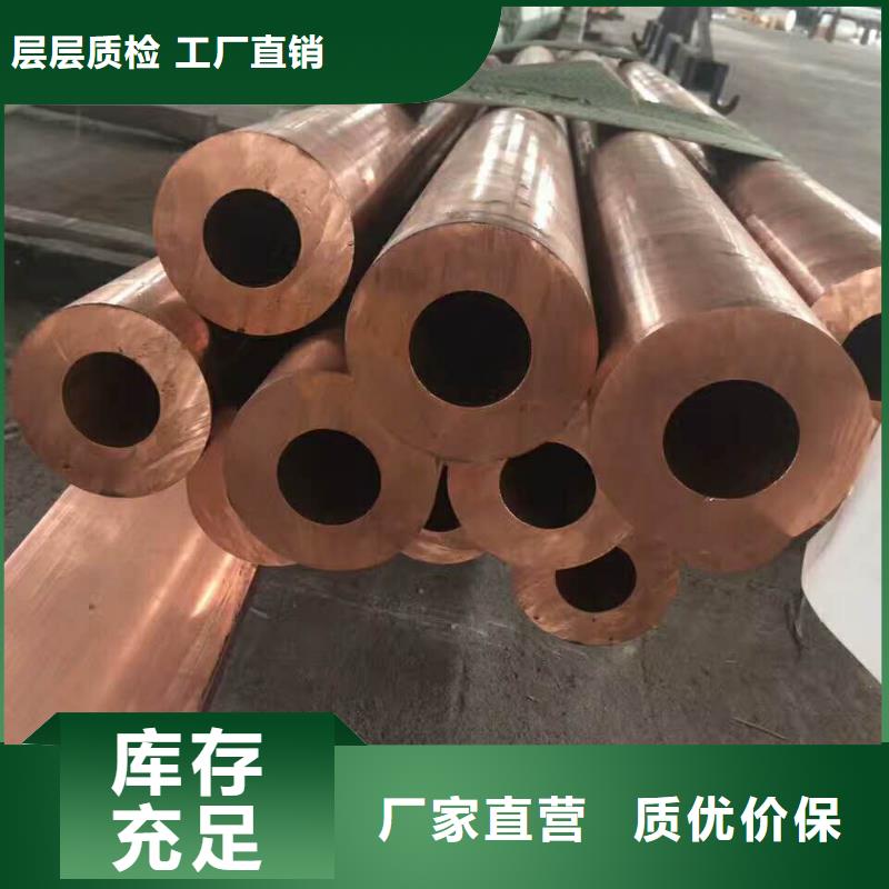 〖8*1覆塑紫铜管〗