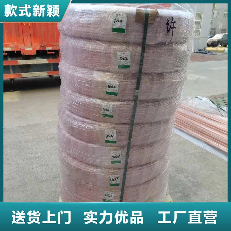 《PVC覆塑铜管8*1.5》加工