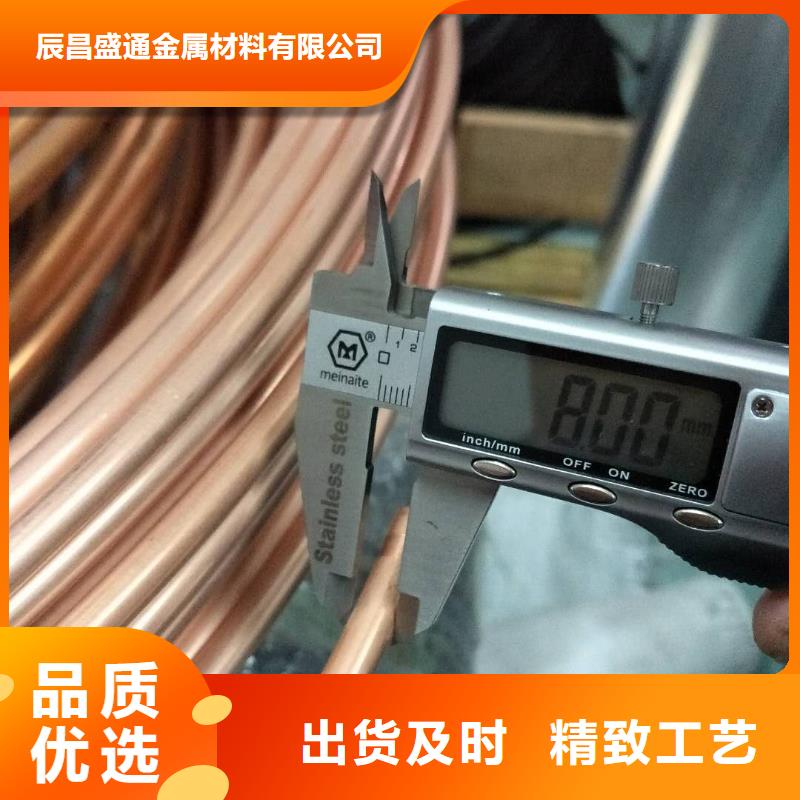 紫铜管_黄铜板源头把关放心选购