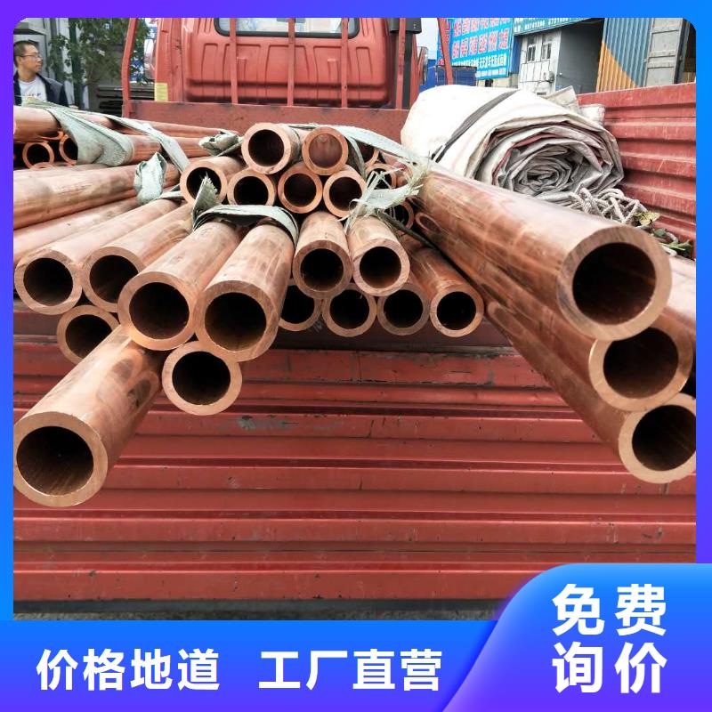 〖6*1覆塑紫铜管〗?
