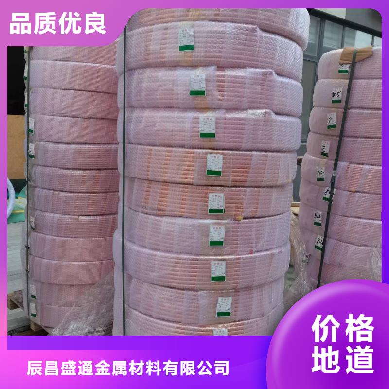 T2紫铜管方管现货批发