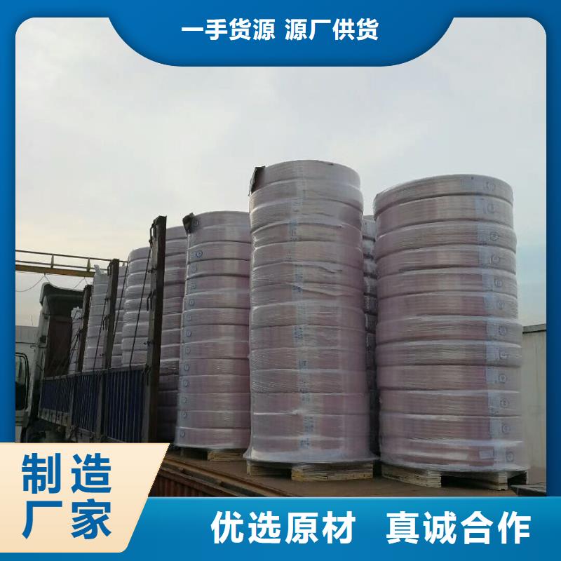 〖包塑铜管〗▎价格▎图片▎厂家