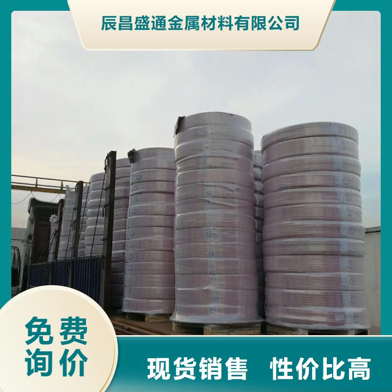 〖PVC包塑铜管〗▎价格▎图片▎厂家