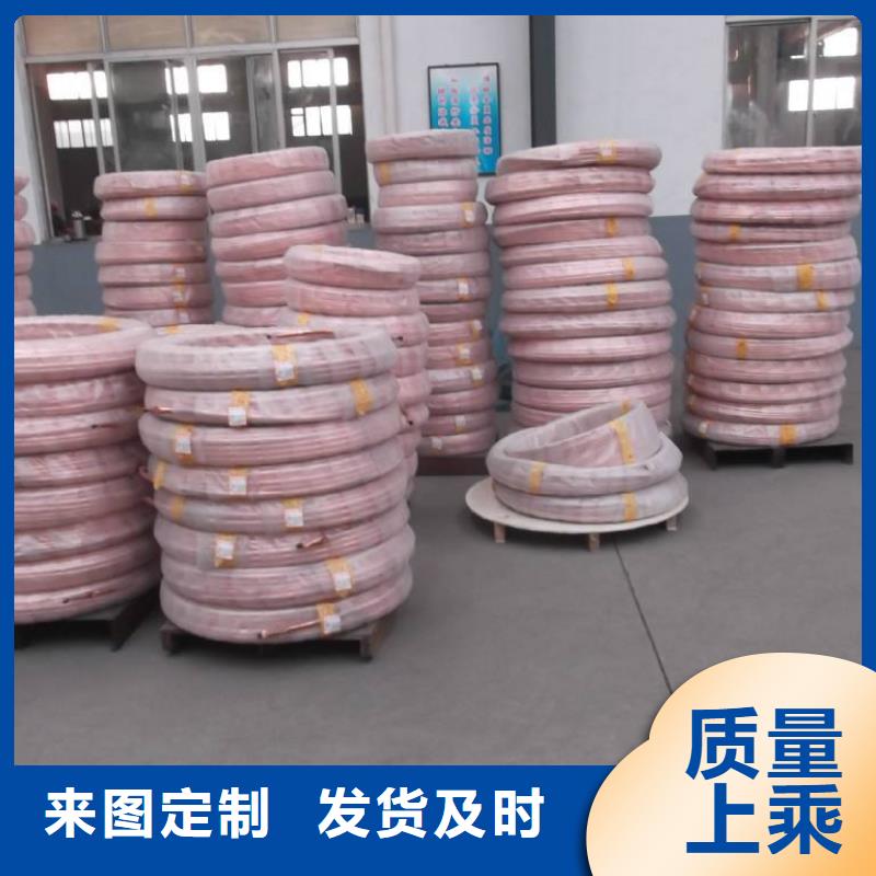 〖10*1覆塑紫铜管〗〖〗
