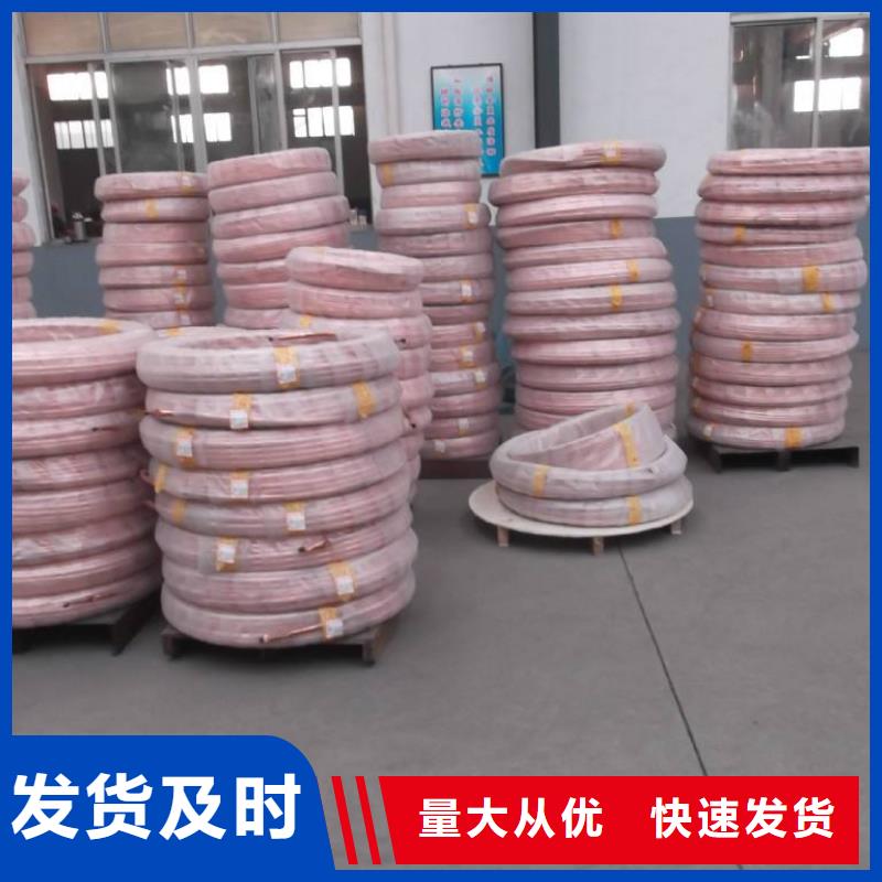 〖PVC包塑紫铜管〗一米多少钱