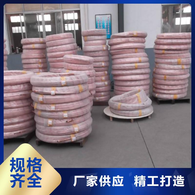 医用气体铜管常用指南