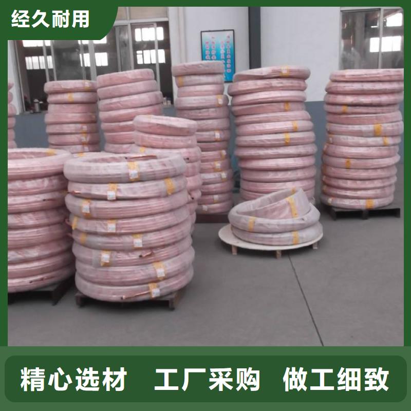 12*12*1.5铜方管现货批发