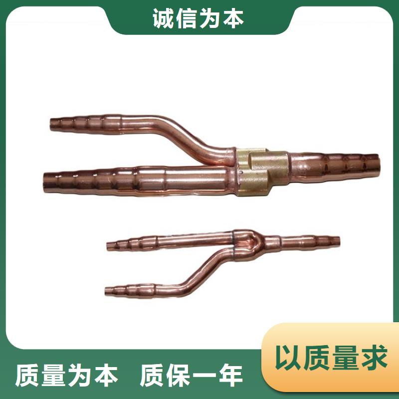 〖8*1包塑铜管〗▎价格▎图片▎厂家
