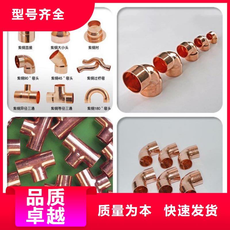 《12*1覆塑铜管》源头直供厂家