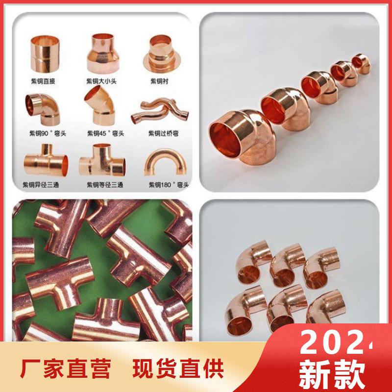 价格合理的《10*1覆塑铜管》生产厂家