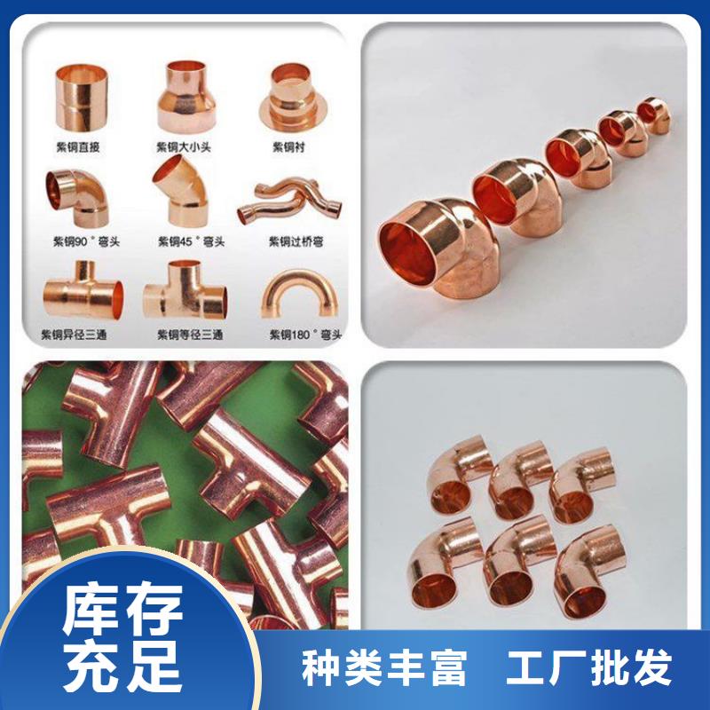 〖10*1包塑紫铜管〗一米多少钱