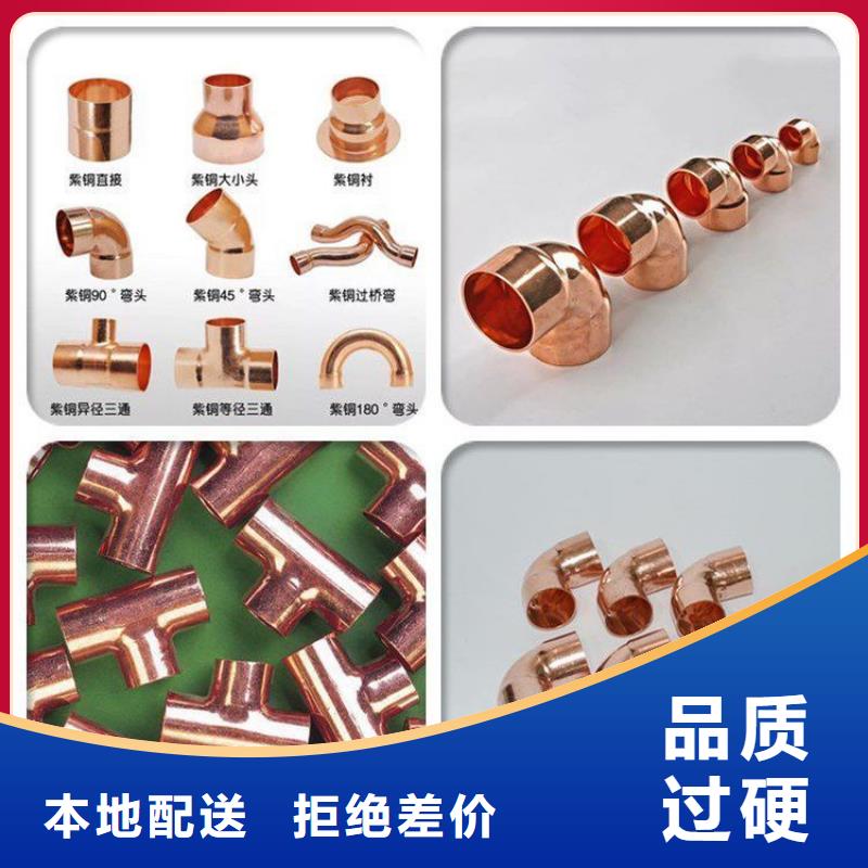 《12*1覆塑紫铜管》厂家直销_售后服务保障