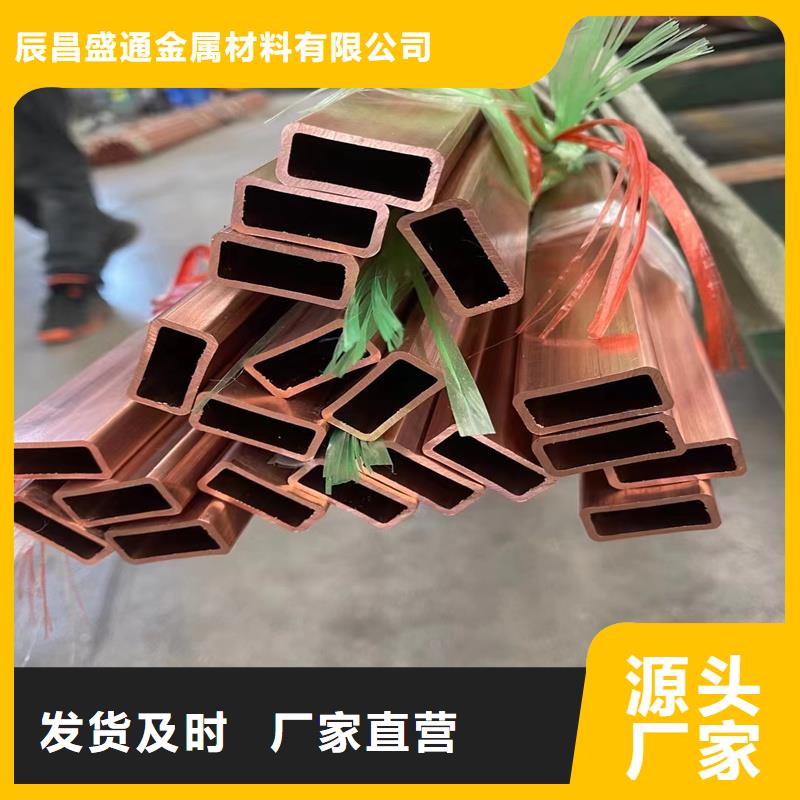 〖12*1覆塑铜管〗▎价格▎图片▎厂家