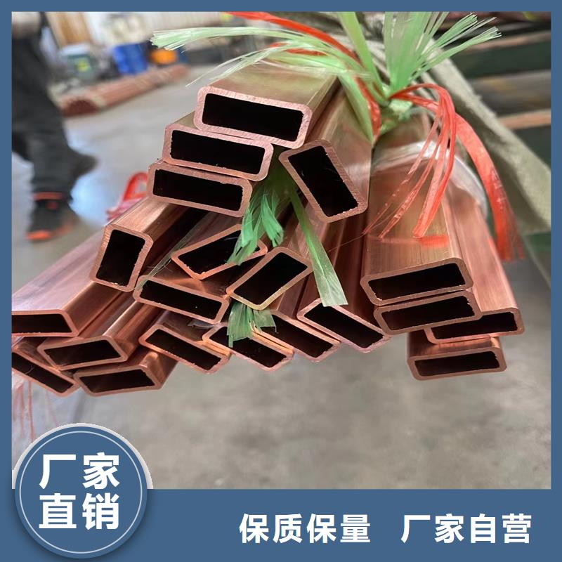紫铜管-铝管厂家直销省心省钱