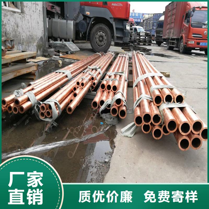 〖10*1覆塑紫铜管〗现货批发