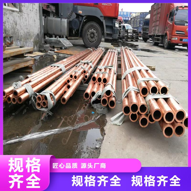 〖护套铜管8*1〗全国供应厂家