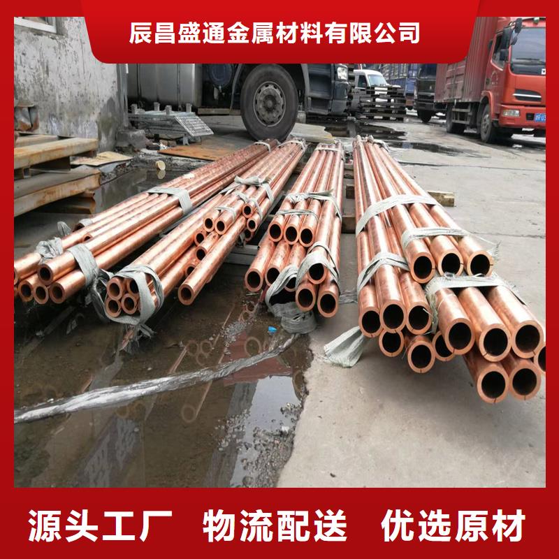 去磷无缝铜管品质过关