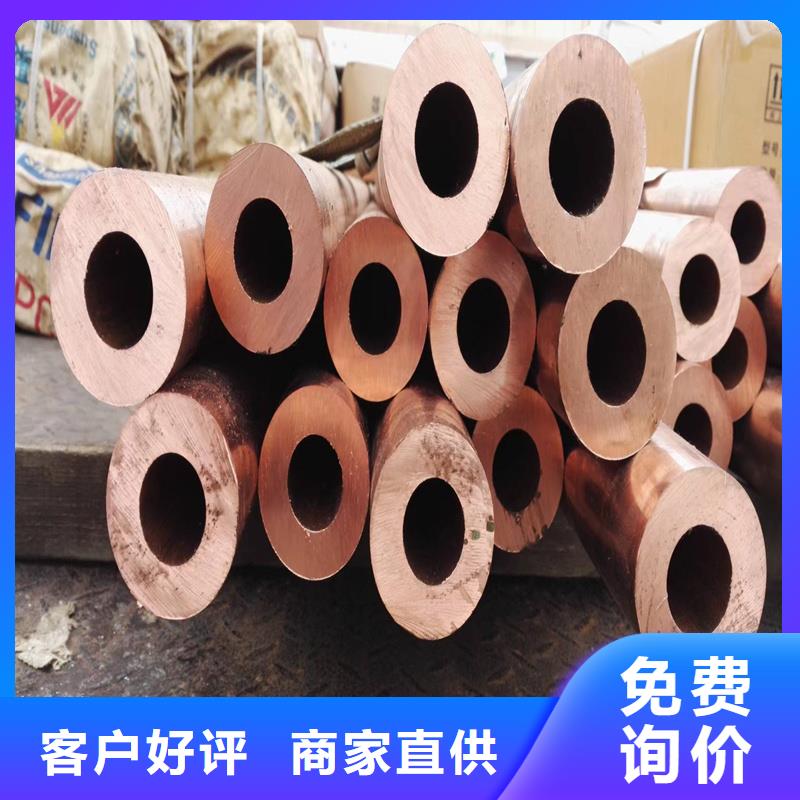 6*10*1.5铜方管一米多少钱