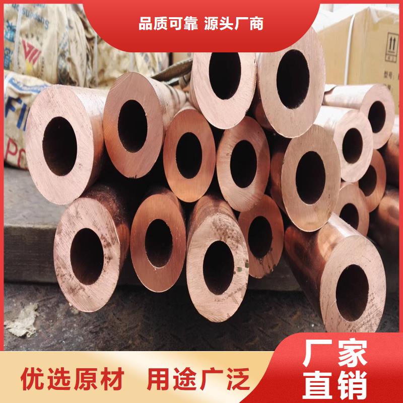 8*10*1.5铜方管散热好