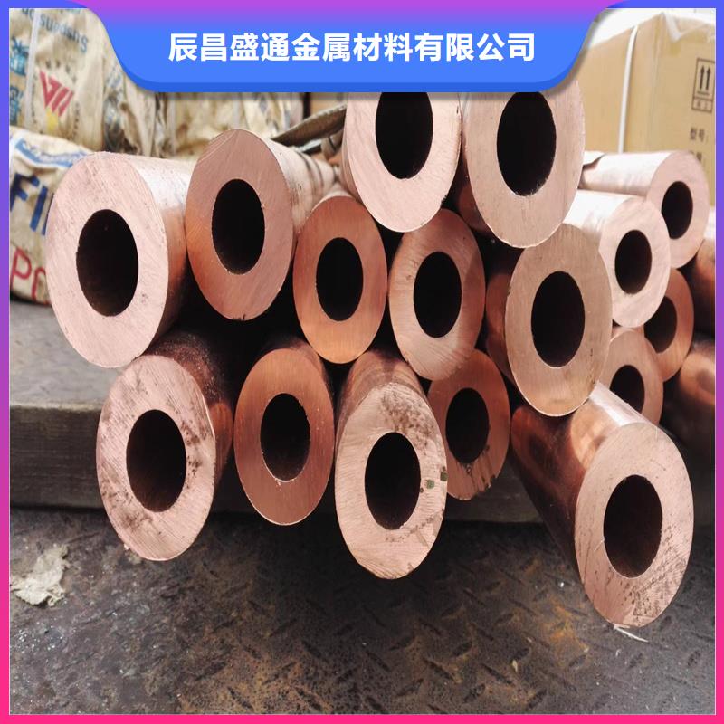T2紫铜方管现货批发