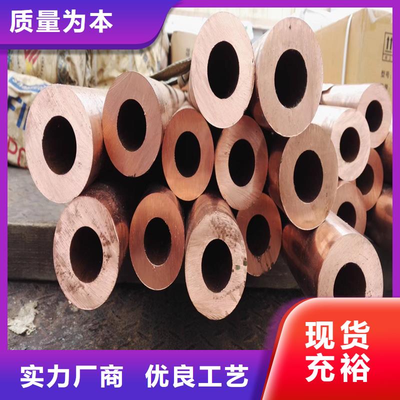 12*12*1.5铜方管今日批发