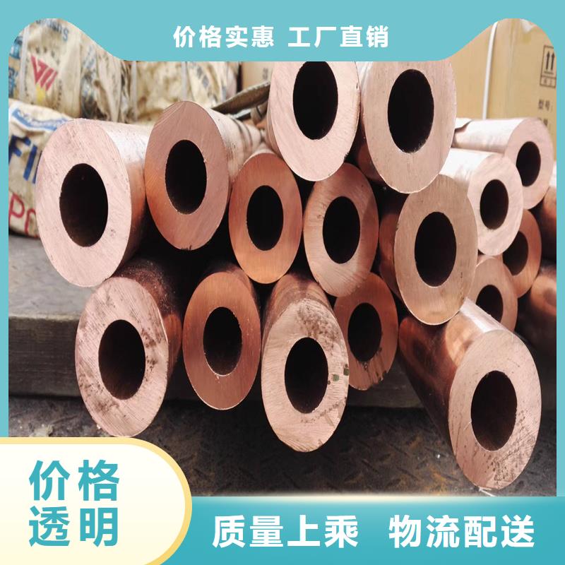 〖PVC包塑紫铜管〗▎价格▎图片▎厂家