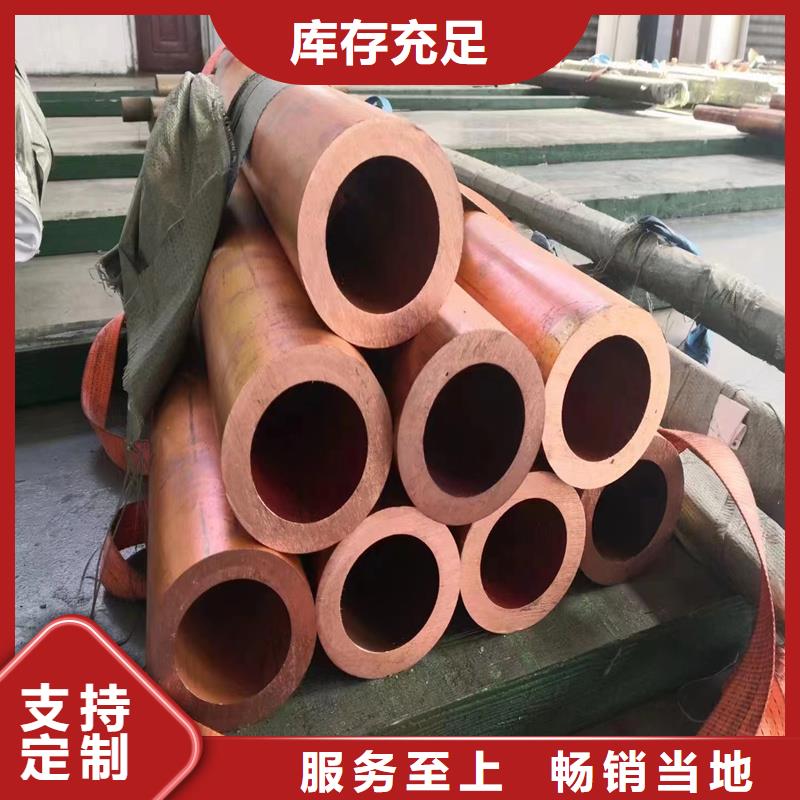 中央空调紫铜管来样定制