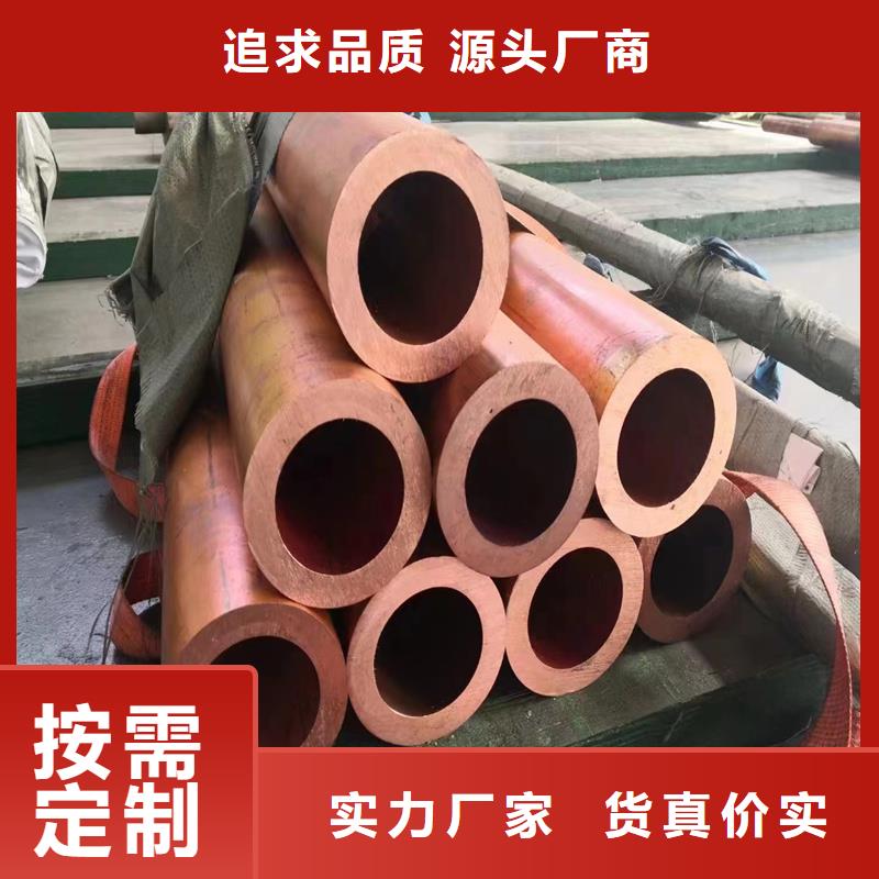 脱氧亚磷无缝拉制铜管品质过关