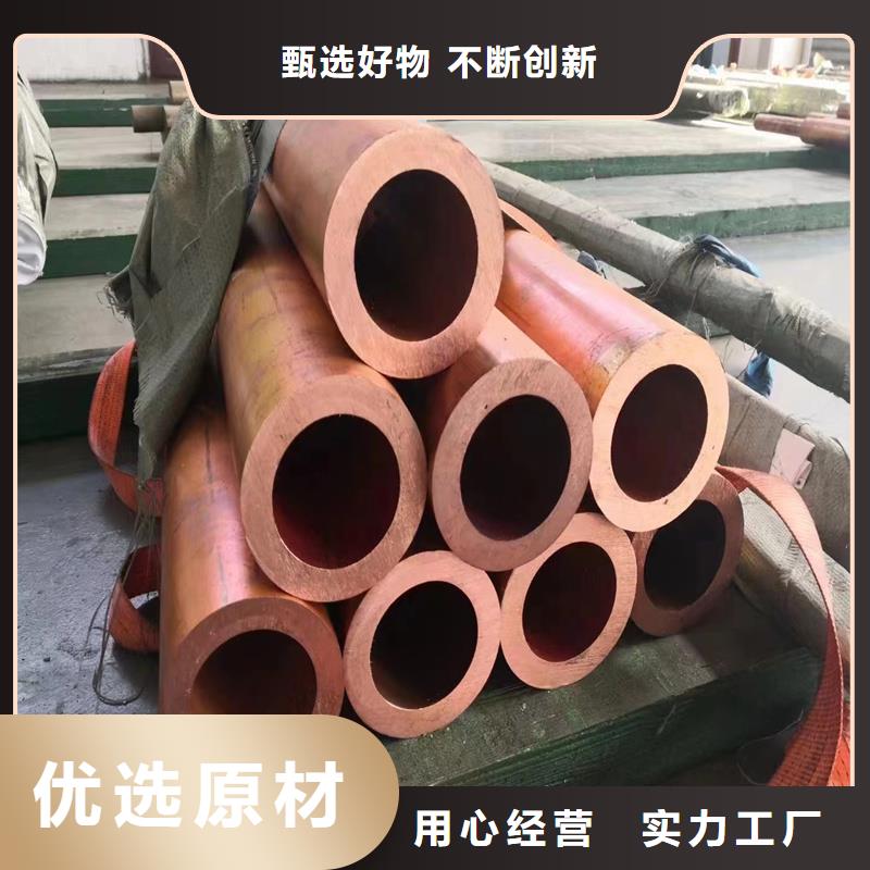 10*15*1.5铜方管散热好