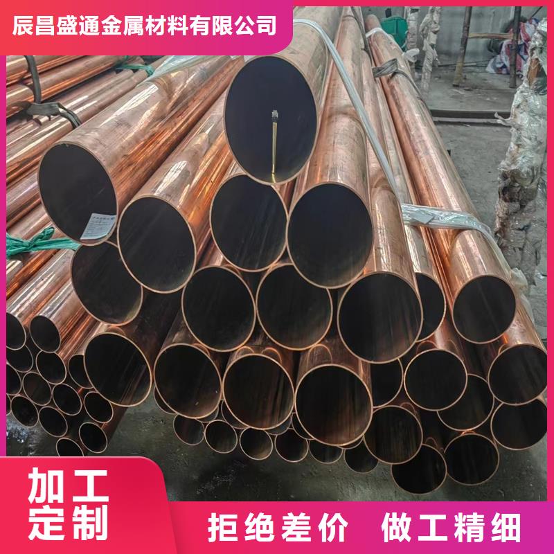 8*10*1.5铜方管散热好