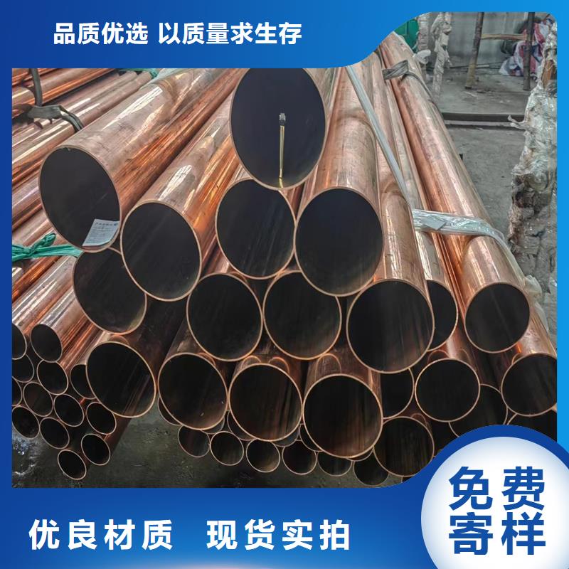 〖PVC包塑紫铜管〗一米多少钱