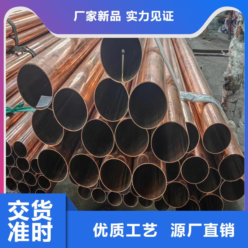 T2紫铜管方管现货批发
