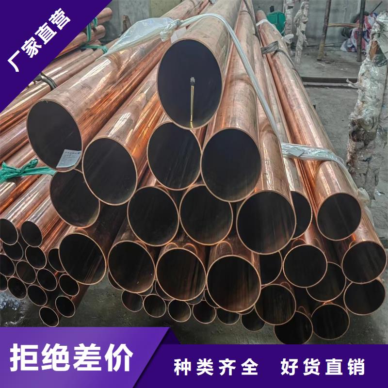 〖护套铜管8*1.5〗_量身定制