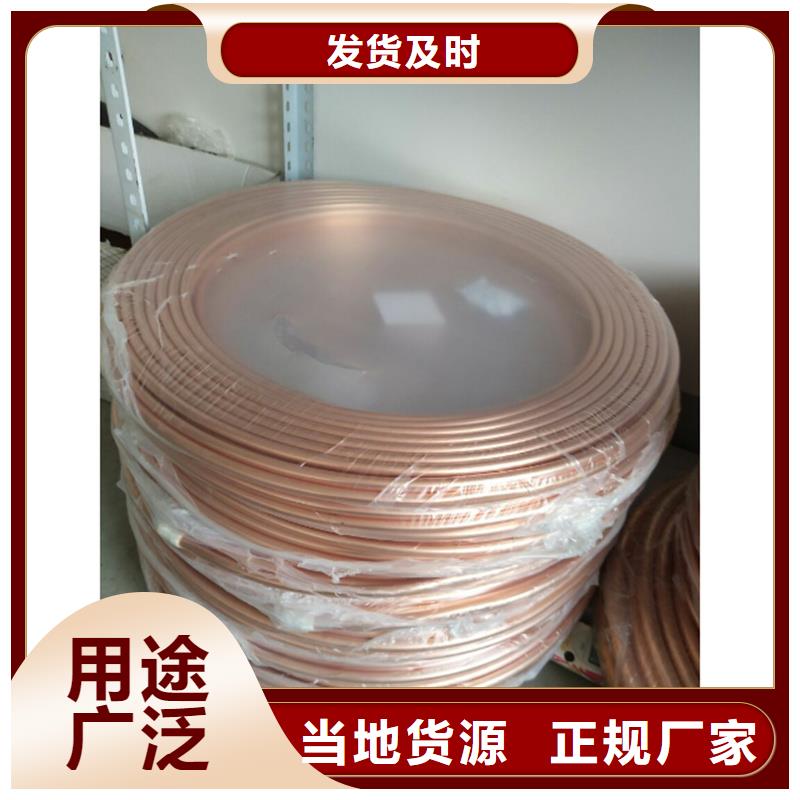 紫铜管(T2)品质过关