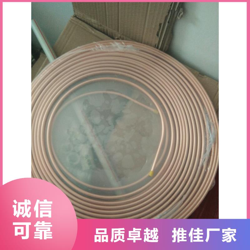 《包塑紫铜气源管8**1.5》实体大厂-放心选购