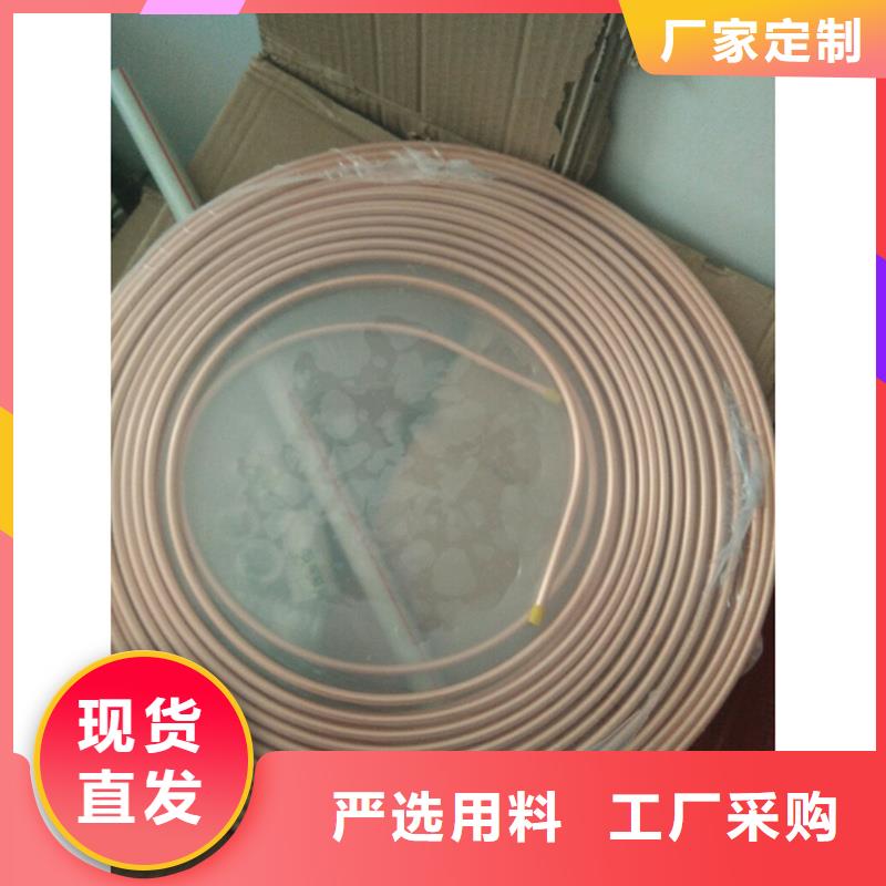〖6*1包塑铜管〗〖〗