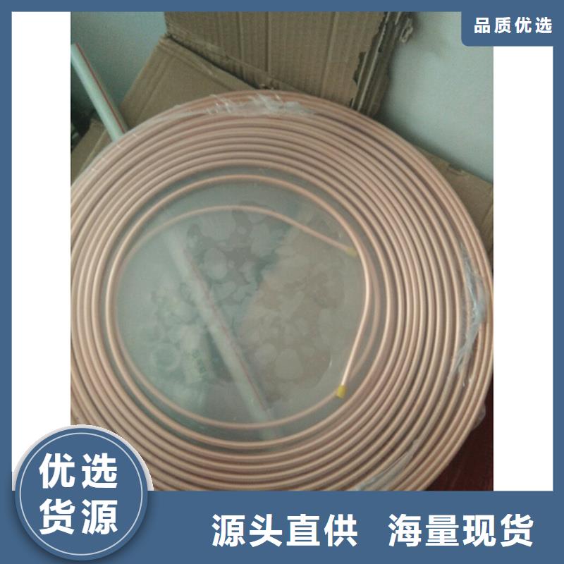 〖10*1包塑铜管〗?