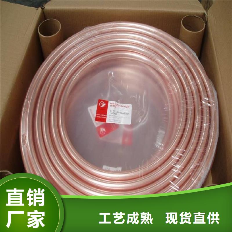 〖8*1包塑铜管〗▎价格▎图片▎厂家