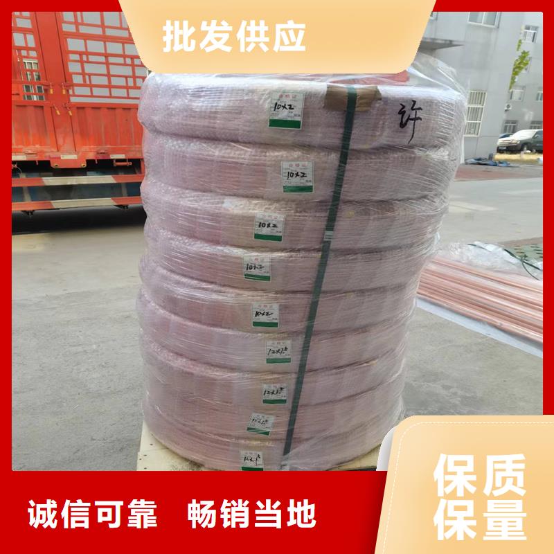 常年供应《10*1覆塑铜管》-放心