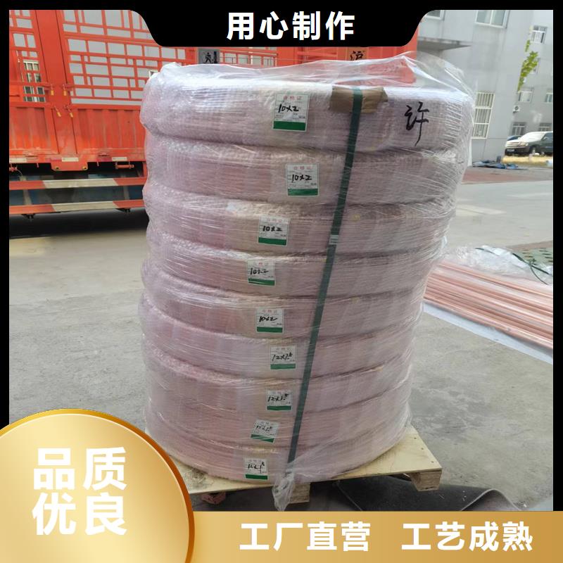 10*15*1.5铜方管一米多少钱