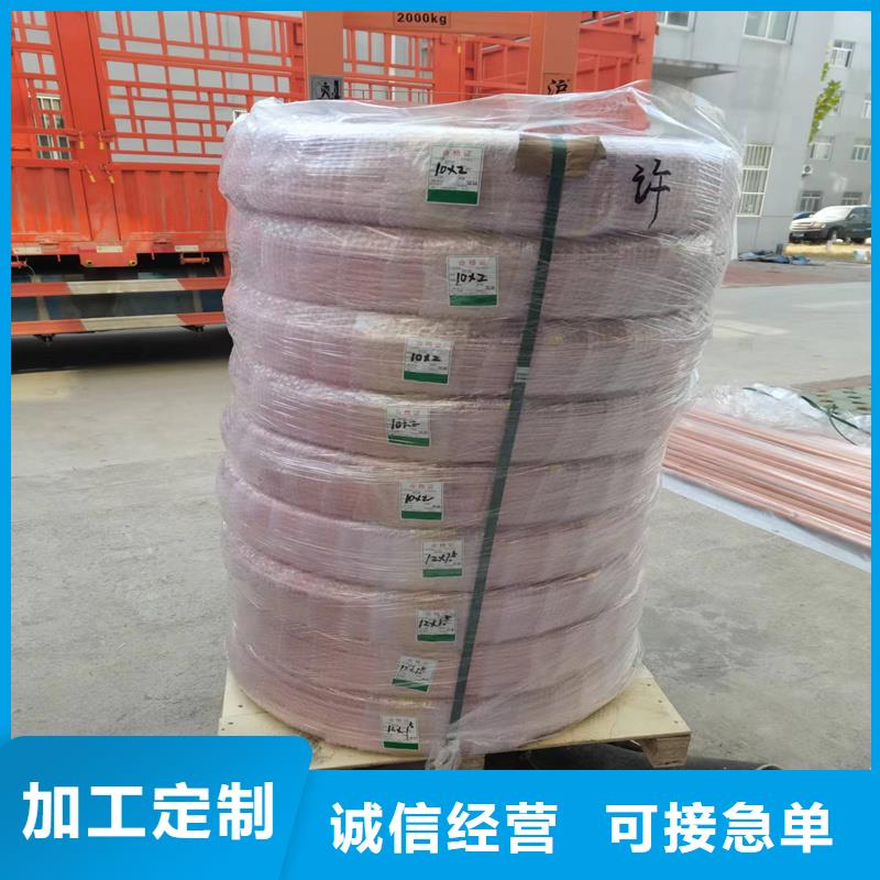 《包塑紫铜气源管8*1》-《包塑紫铜气源管8*1》供应