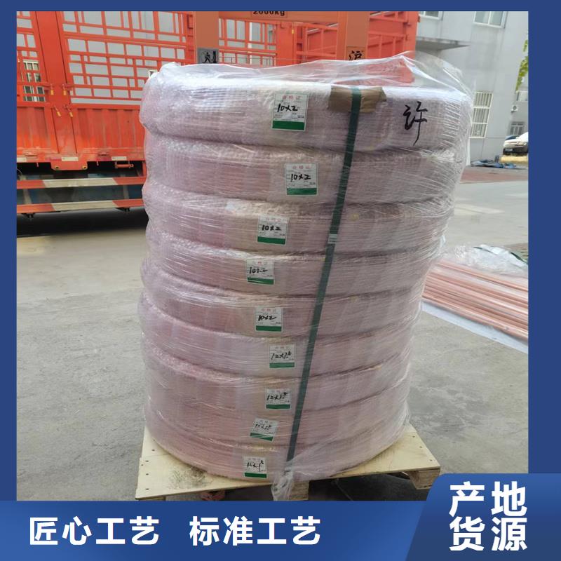 12*12*1.5铜方管今日批发