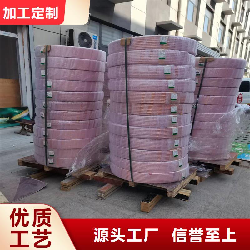 〖包塑紫铜管〗批发现货价格