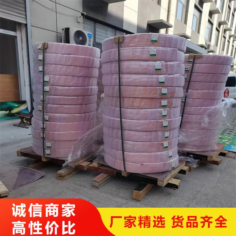 脱氧亚磷无缝紫铜管常用指南