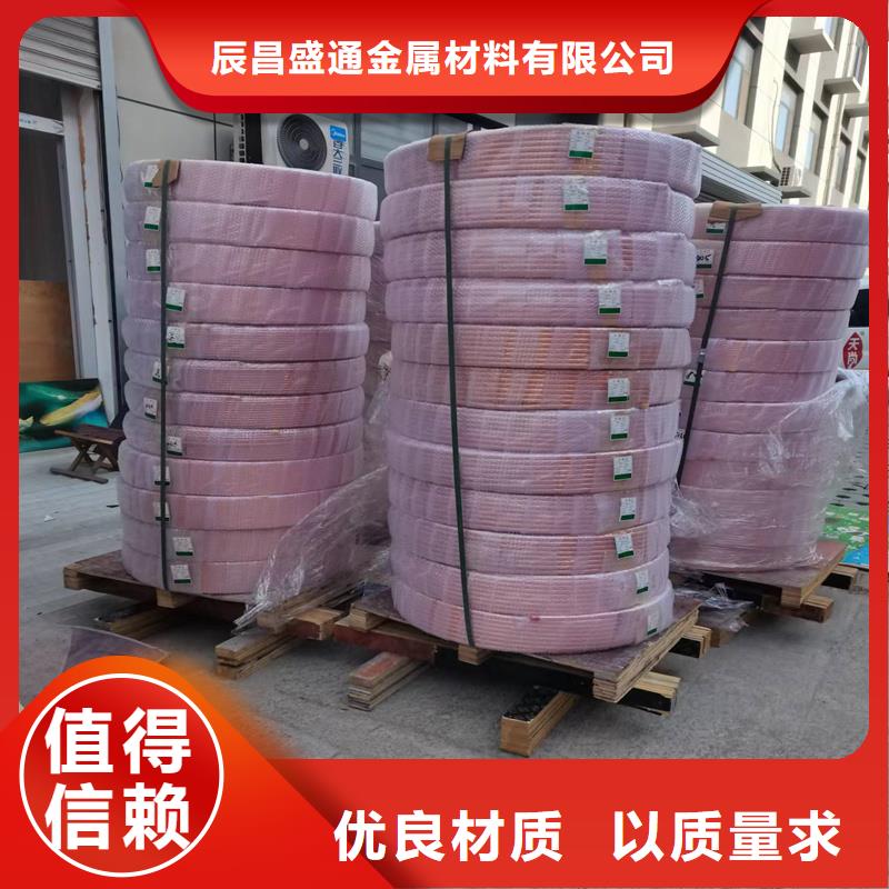 T2紫铜方管现货批发