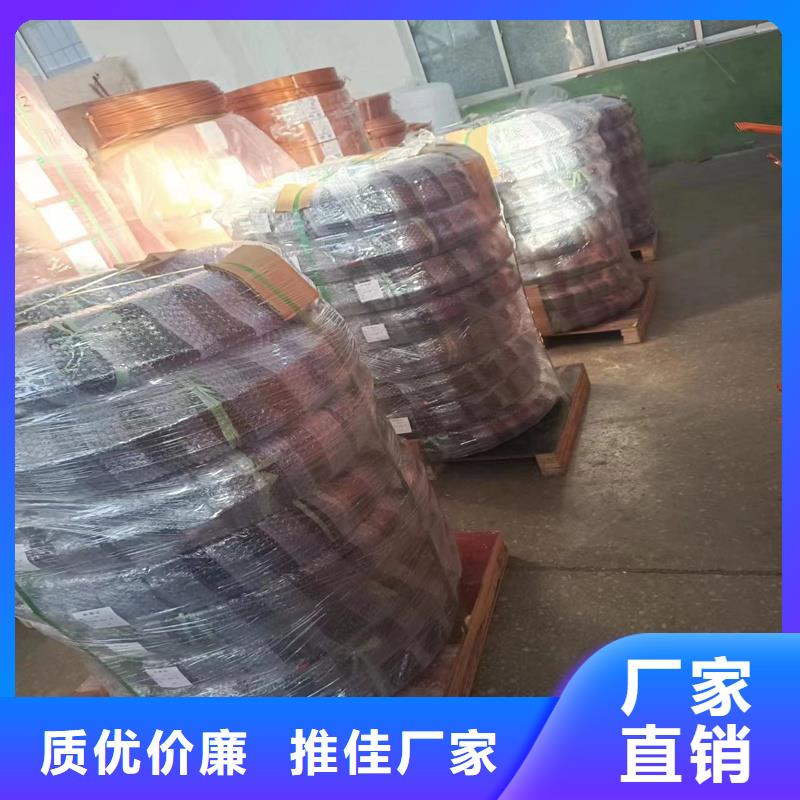 〖12*1覆塑铜管〗?