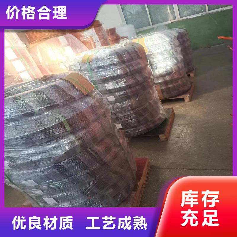〖PVC包塑铜管〗▎价格▎图片▎厂家