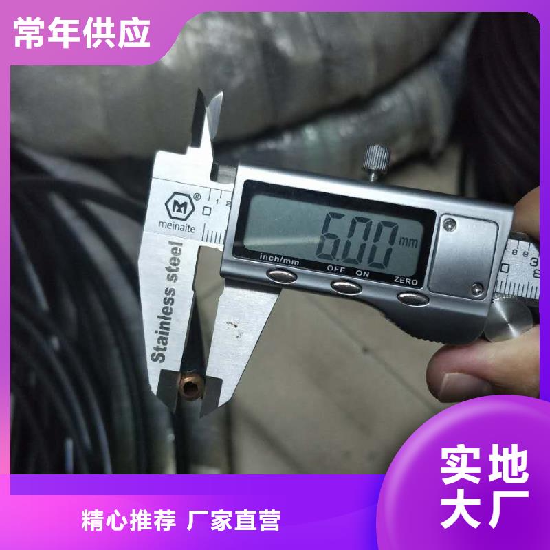〖12*1覆塑紫铜管〗?