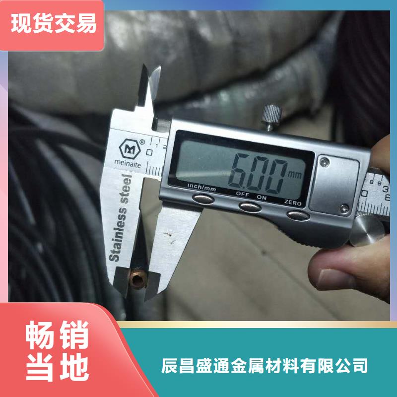 〖12*1包塑铜管〗现货批发