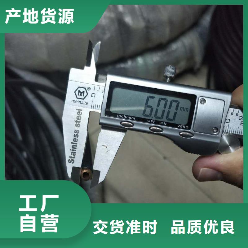 〖10*1覆塑铜管〗一米多少钱